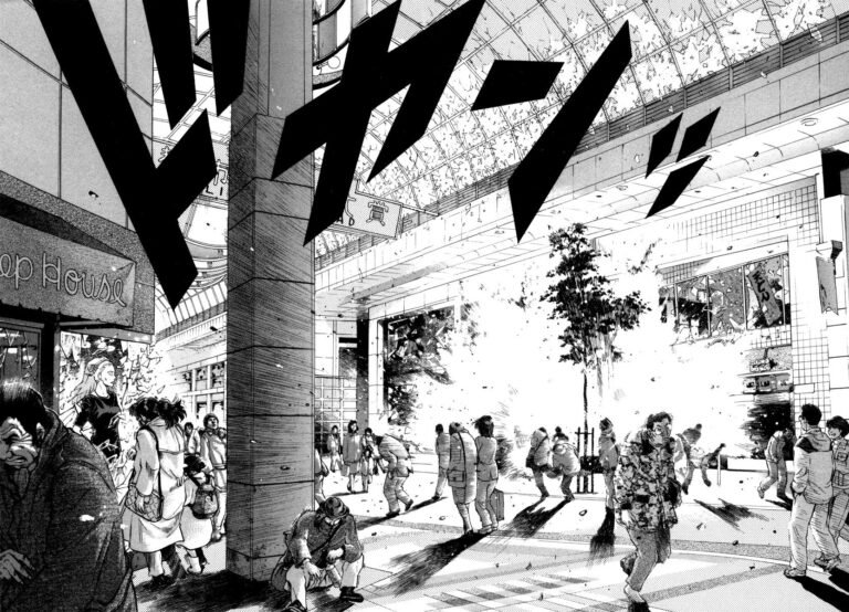 mangadistrict