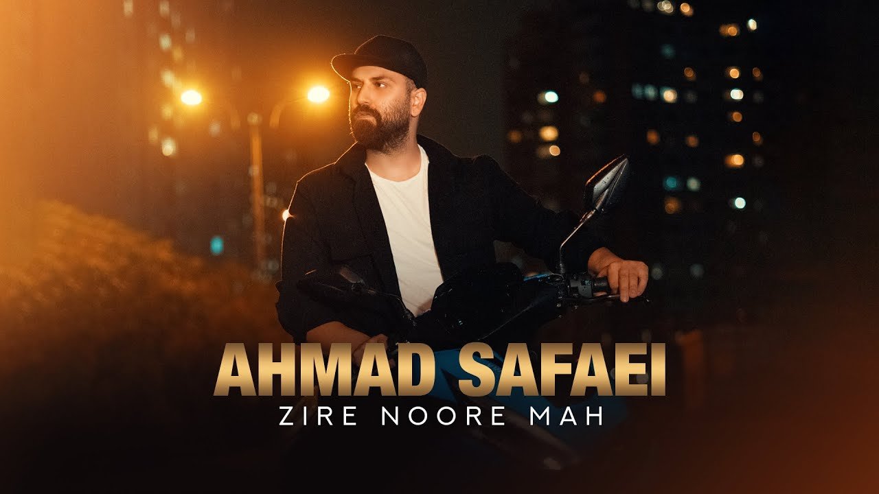 afzel noore